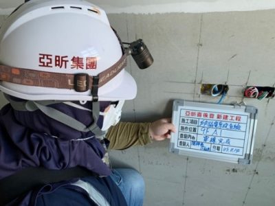 喜徠登