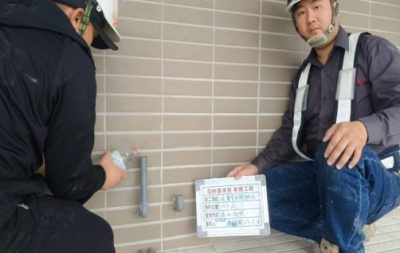 喜徠登