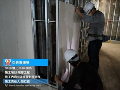 喜徠登