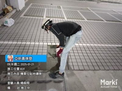 喜徠登