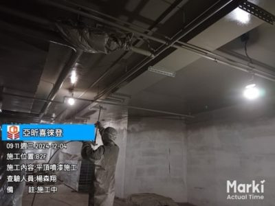喜徠登