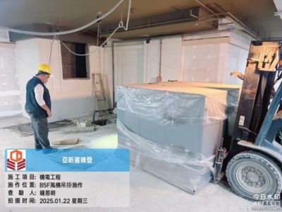 喜徠登