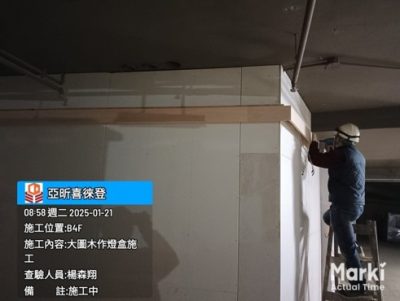 喜徠登