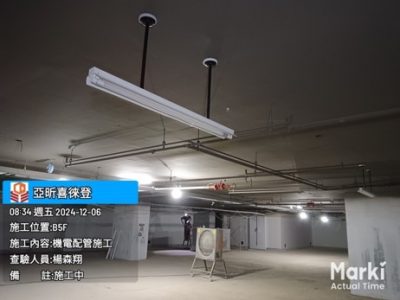 喜徠登
