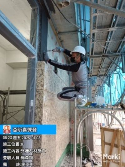 喜徠登