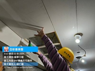 喜徠登