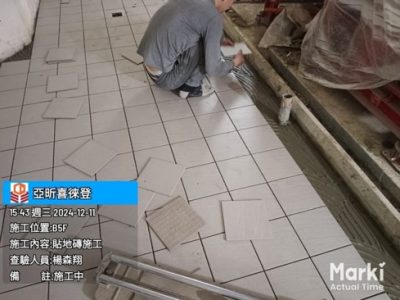 喜徠登