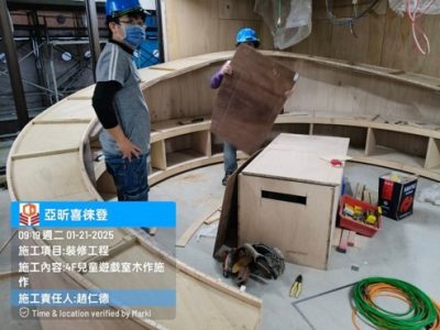 喜徠登