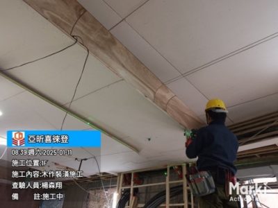 喜徠登