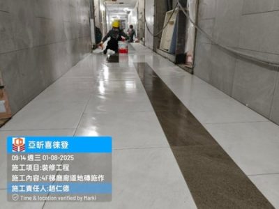 喜徠登