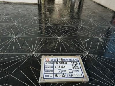 喜徠登