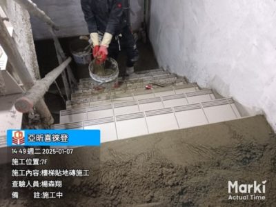喜徠登