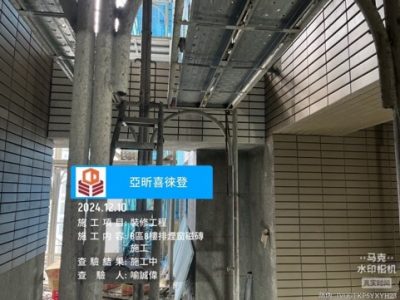 喜徠登