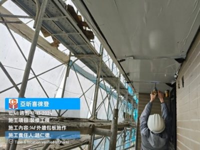 喜徠登