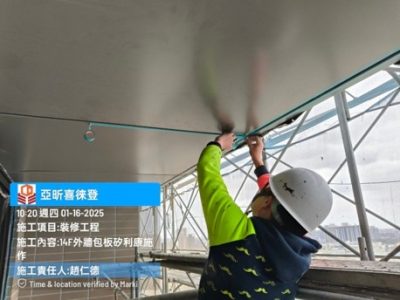 喜徠登