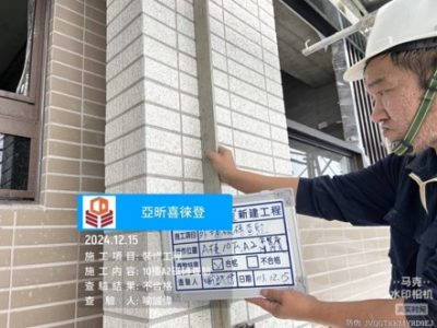 喜徠登