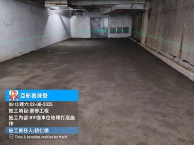 喜徠登
