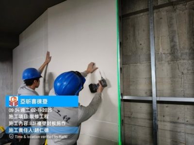 喜徠登