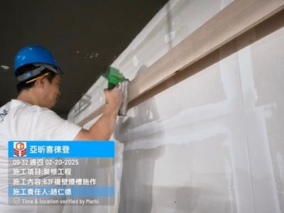 喜徠登