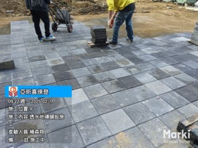 喜徠登