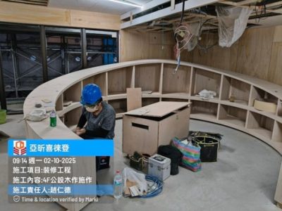 喜徠登