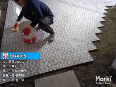 喜徠登