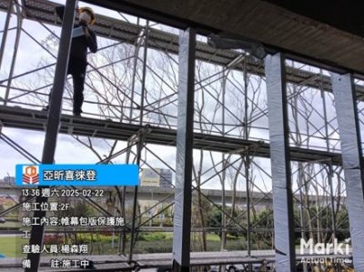 喜徠登