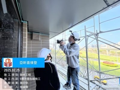 喜徠登