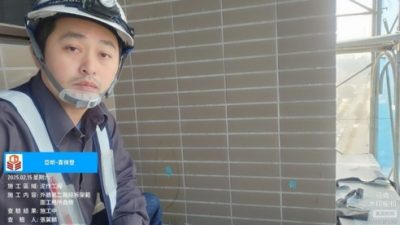 喜徠登