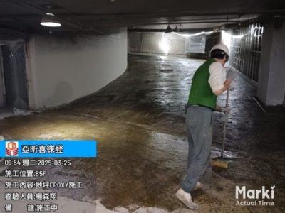 喜徠登