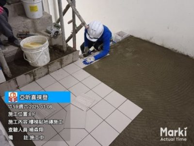 喜徠登