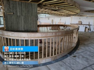 喜徠登
