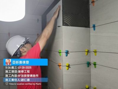 喜徠登