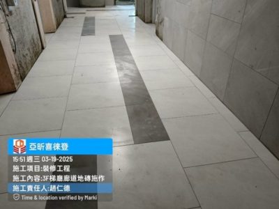 喜徠登