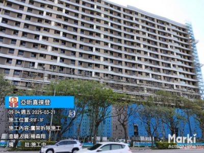 喜徠登