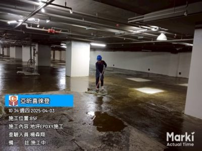 喜徠登