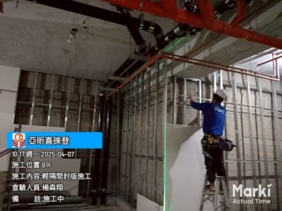 喜徠登