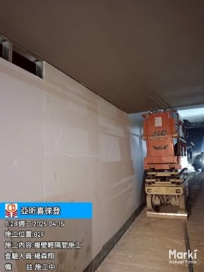喜徠登
