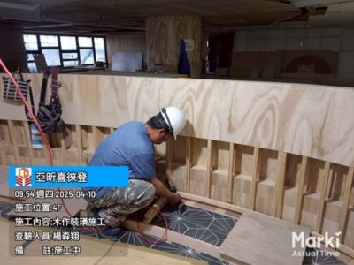 喜徠登