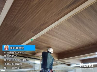 喜徠登