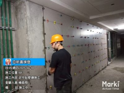喜徠登