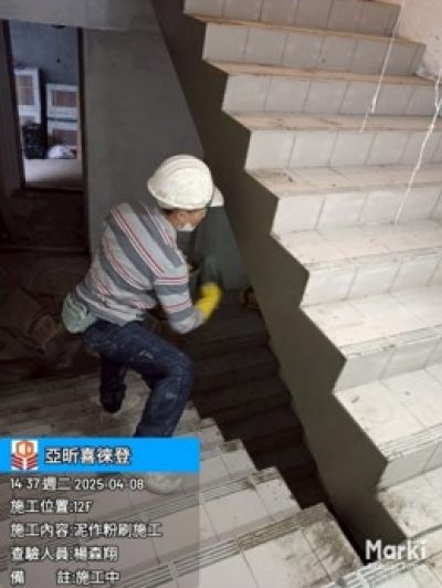 喜徠登