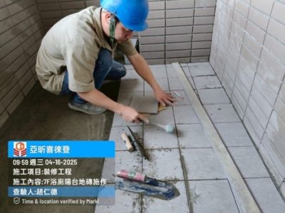 喜徠登