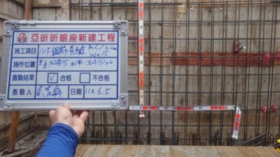 昕銀座
