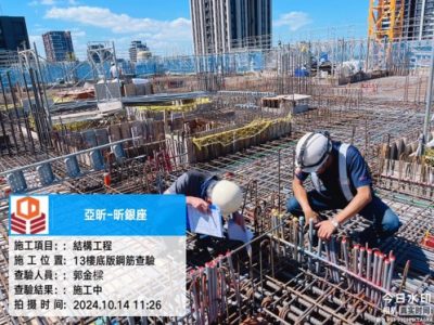昕銀座