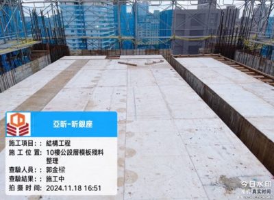 昕銀座