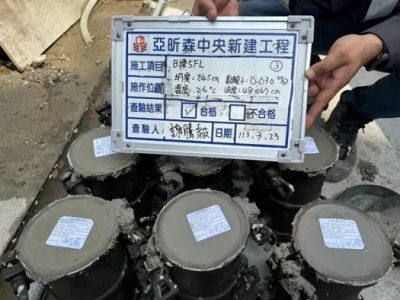 森中央