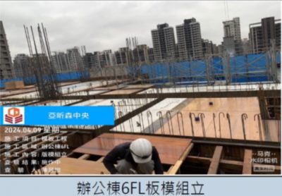 森中央