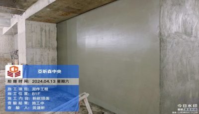 森中央