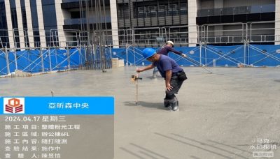 森中央